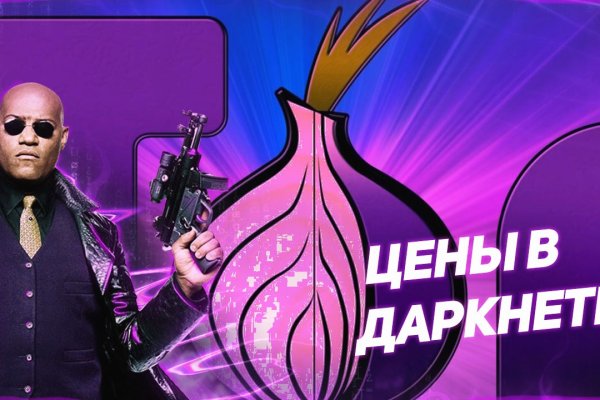 Кракен что это за маркетплейс