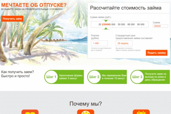 Кракен ссылка тор kr2web in
