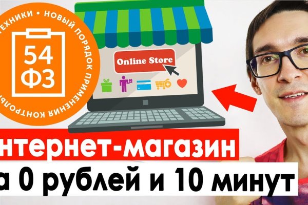 Кракен ссылку где