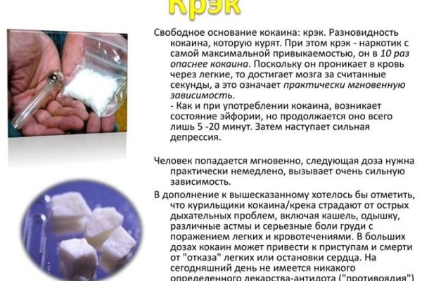 Kraken адрес onion