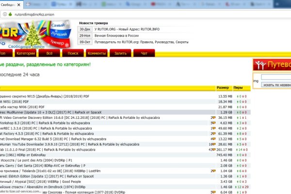 Kra41.cc Вход на сайт главная страница