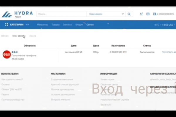 Darkmarket