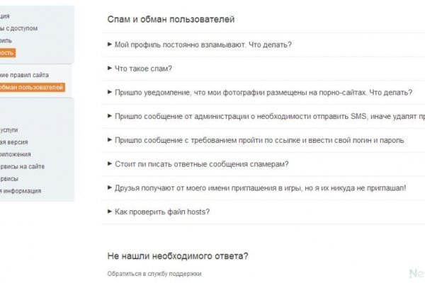 Кракен ссылка 2 веб