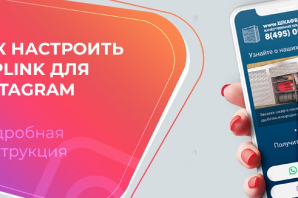Кракен ссылка работает