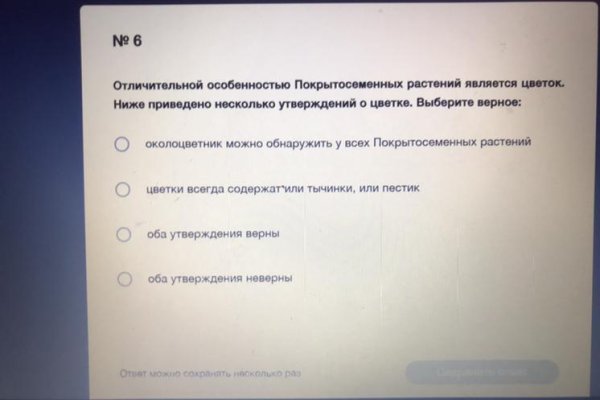 Кракен shop