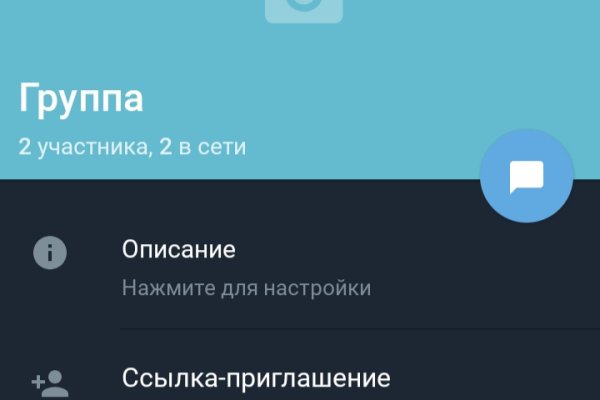 Ссылка на кракен тг
