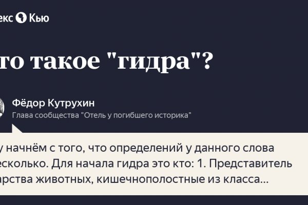 Взломали аккаунт кракен