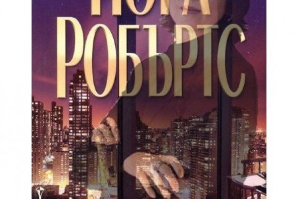Оригинальный сайт кракен