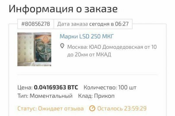 Кракен зеркало gigageek ru