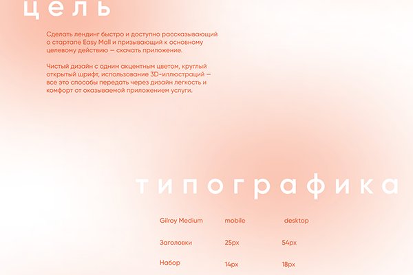 Кракен даркнет рабочая