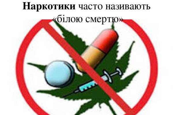 Кракен сайт в тор браузере ссылка