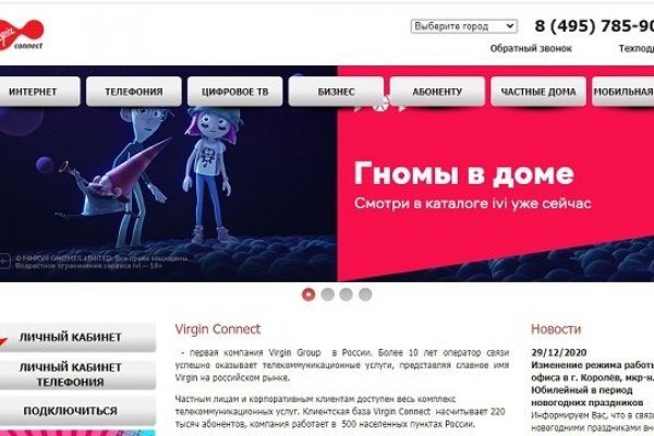 Кракен сайт официальный kraken clear com