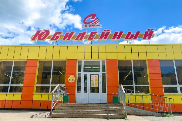 Адрес кракена