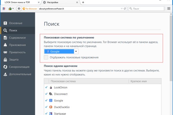 Kraken что это за сайт
