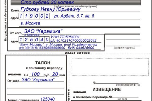 Кракен оф ссылка