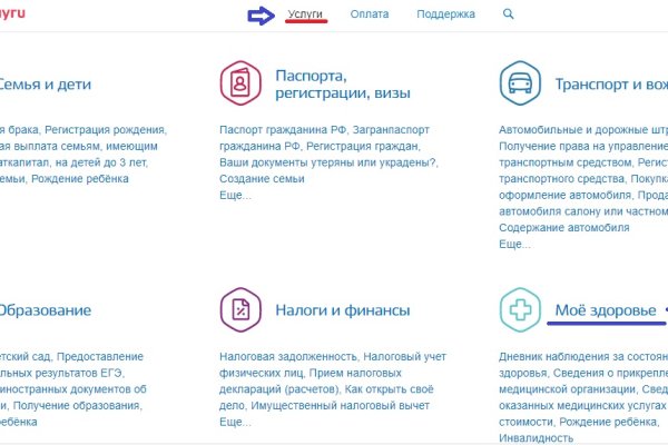 Кракен клирнет ссылка