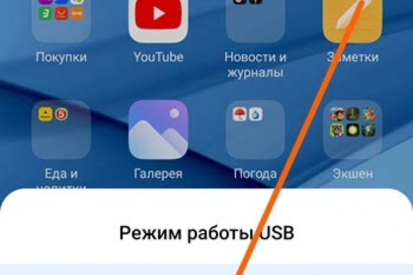 Кракен ссылка официальная на тор