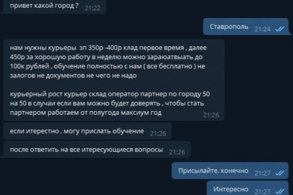 Кракен ссылка новая