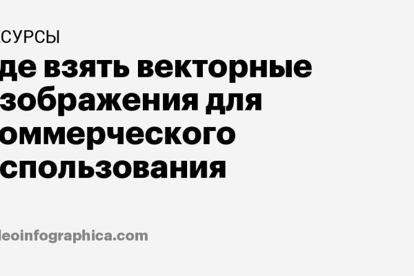 Кракен ссылка зеркало