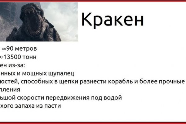Kraken darknet зеркала