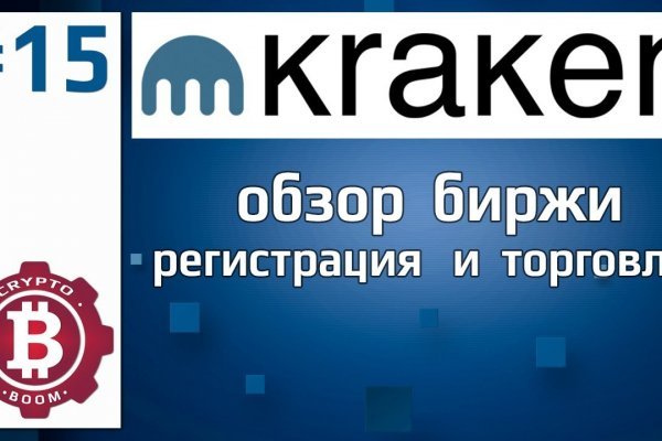Кракен без тор