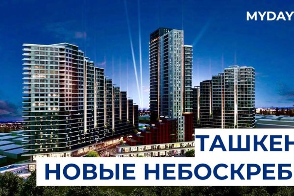 Кракен тор ссылка онион