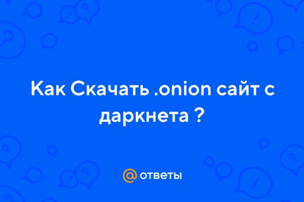 Вместо гидры