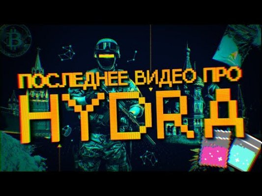 Кракен продажа