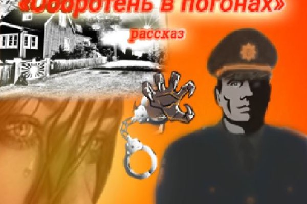 Кракен вход официальная ссылка