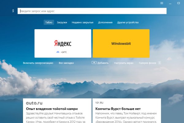 Что за приложение кракен