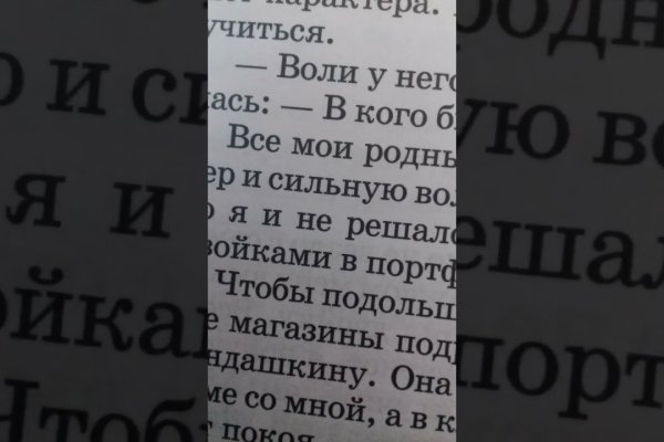 Кракен оригинальная ссылка для тор
