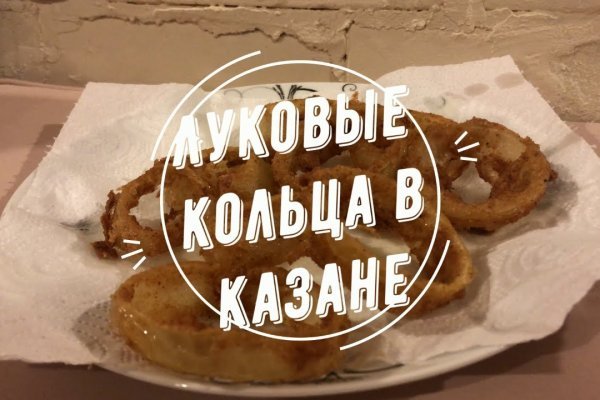 Зайти в кракен