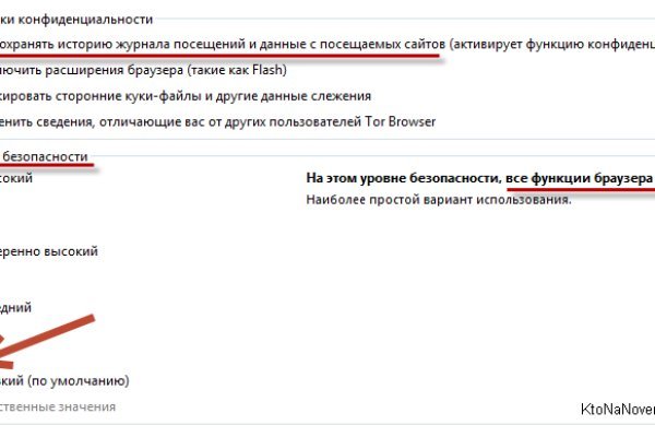 Kraken online