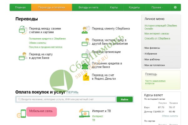 Кракен дарксайд
