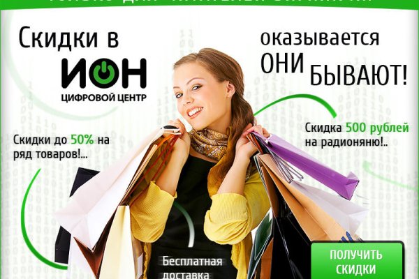 Кракен безопасный вход