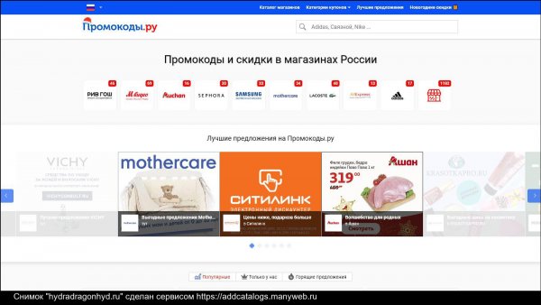 Кракен маркет даркнет speed up