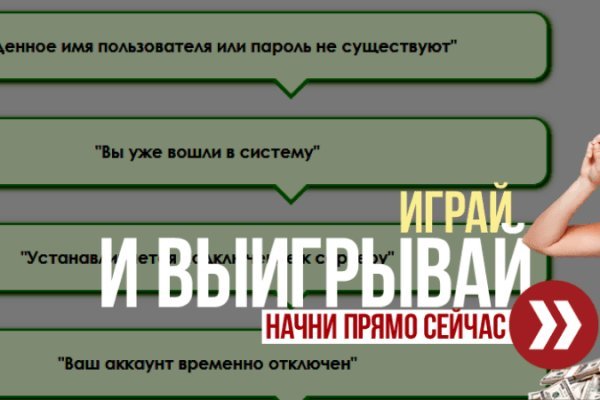 Кракен зеркало на сегодня