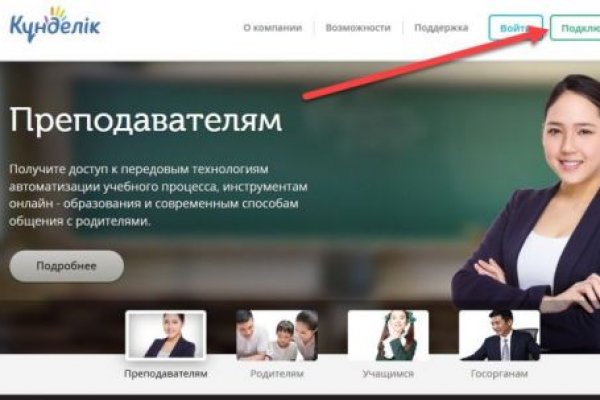 Как зарегистрироваться на кракене из россии