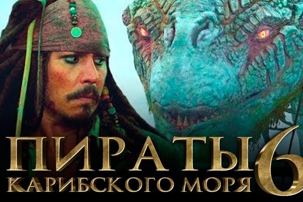 Кракен новый сайт