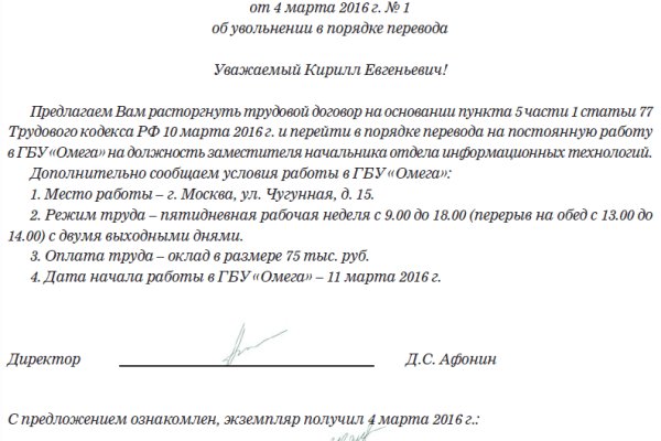 Кракен зеркало сегодня