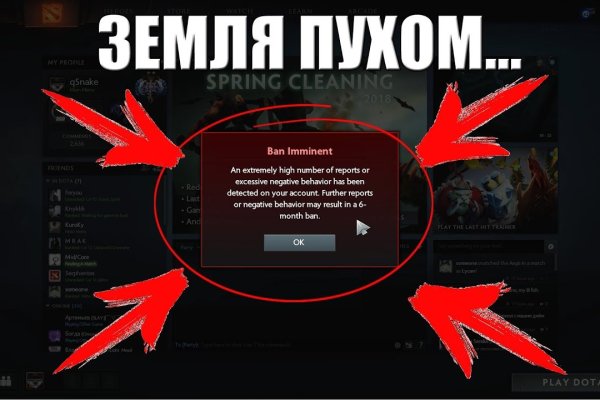 Kraken россия