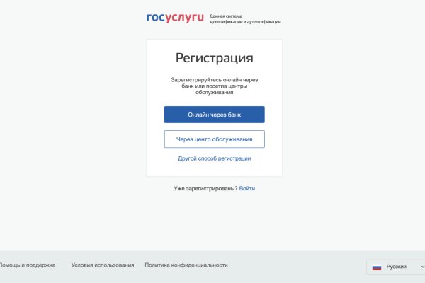 Ссылка на кракен официальный