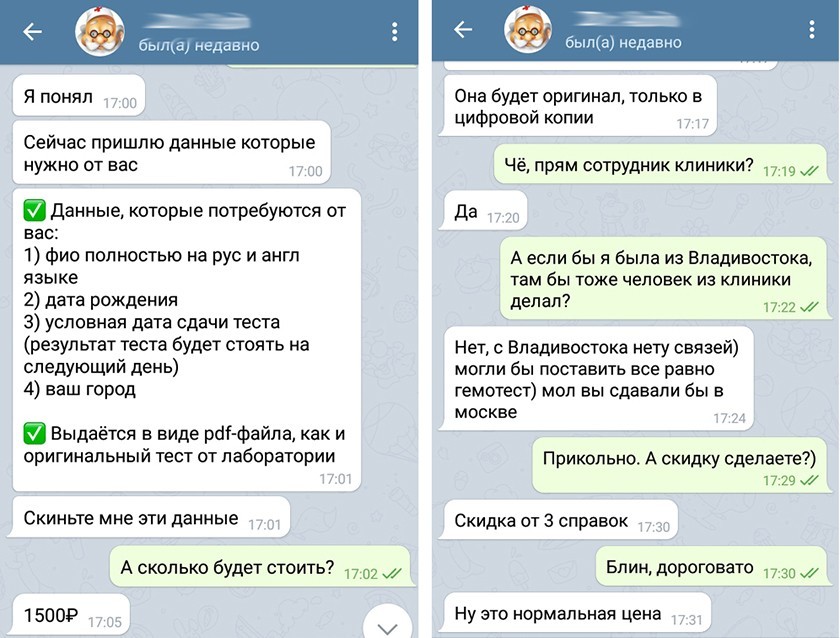 Кракен войти на сайт