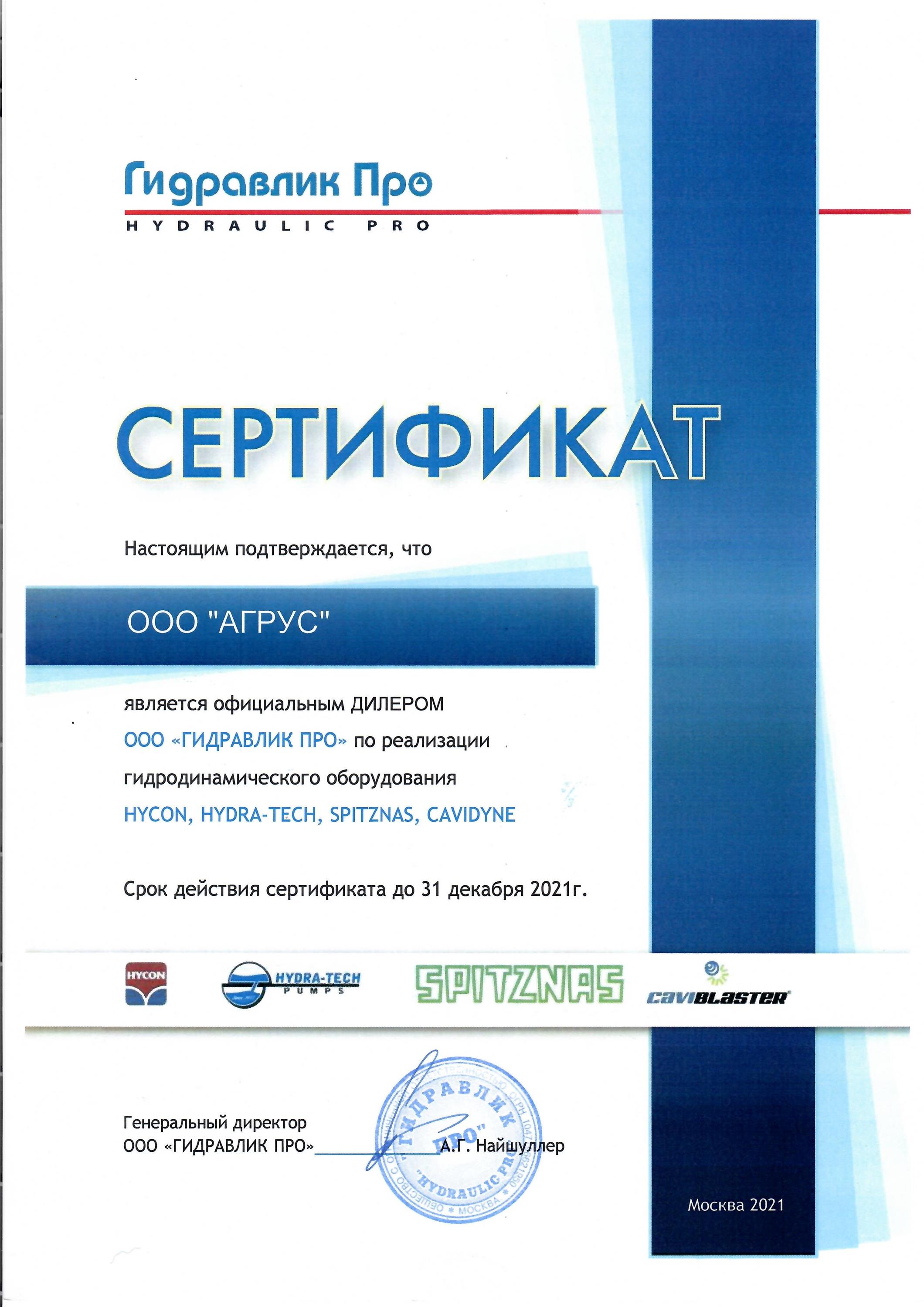 Кракен даркнет слушать